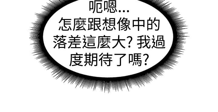 第27章：蠢蠢欲动伴侣13