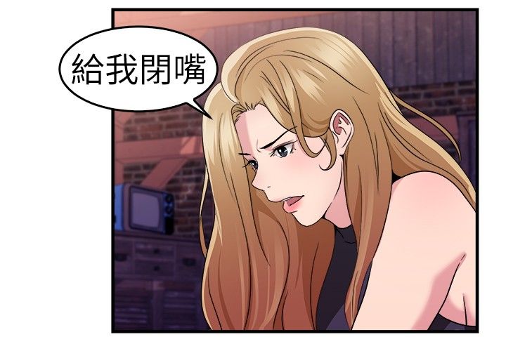 第39章：忠义伴侣11