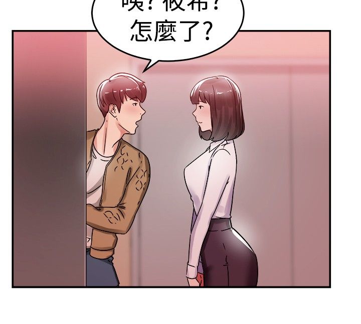第29章：漫画家 下11