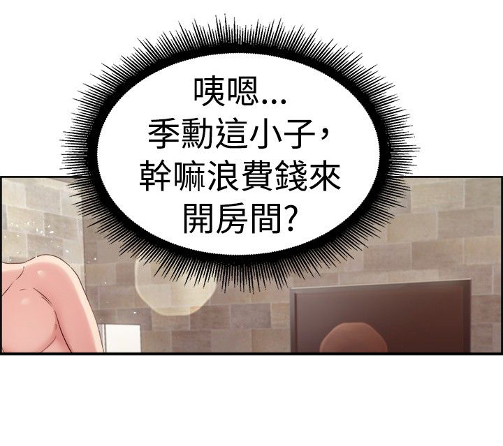 第26章：同甘共苦伴侣 下1