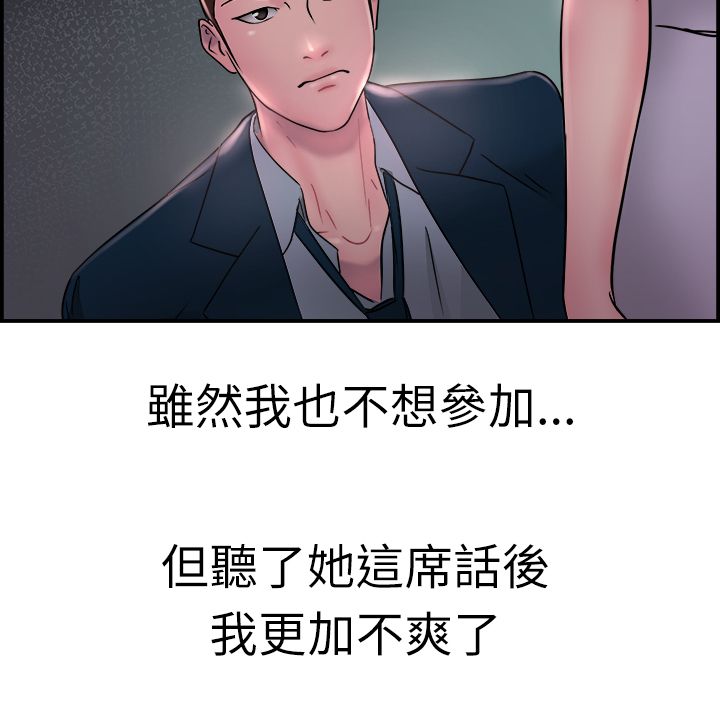 第9章：地下工作伴侣8