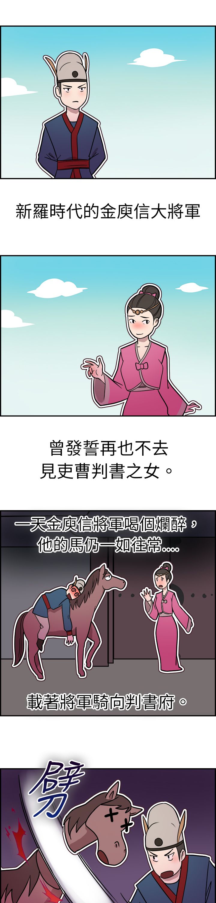 第6章：酒后伴侣 上0
