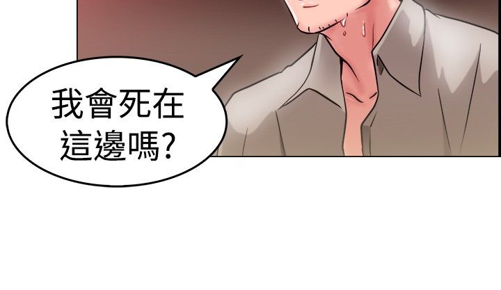 第15章：考古伴侣 上3