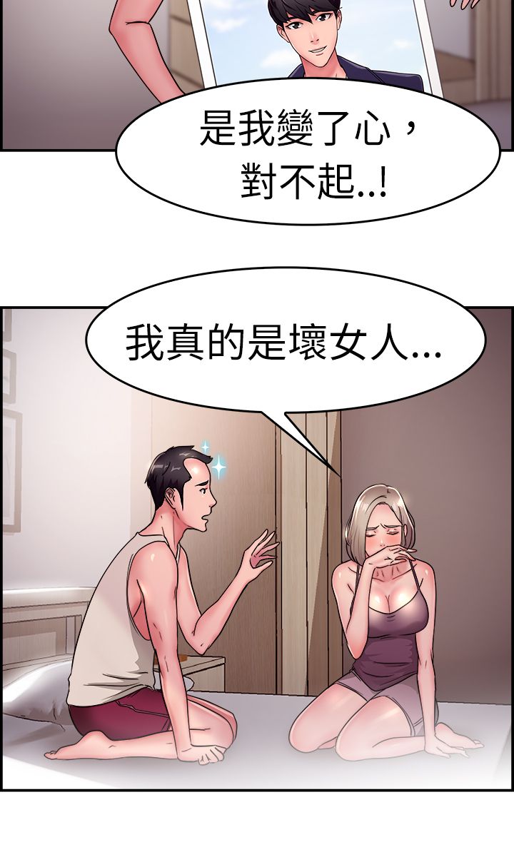 第10章：假发伴侣1