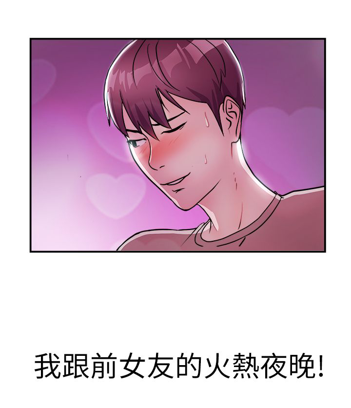 第5章：夜晚19