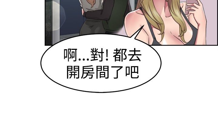 第27章：蠢蠢欲动伴侣8