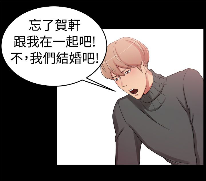 第30章：情义伴侣18