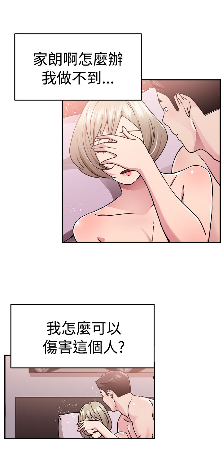 第34章：鸡肋伴侣9