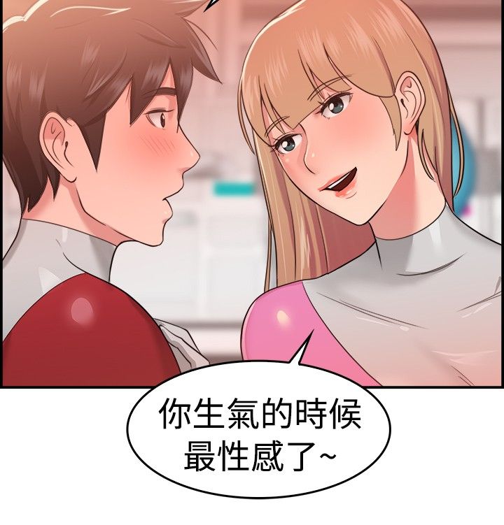 第19章：红衣粉衣 上2