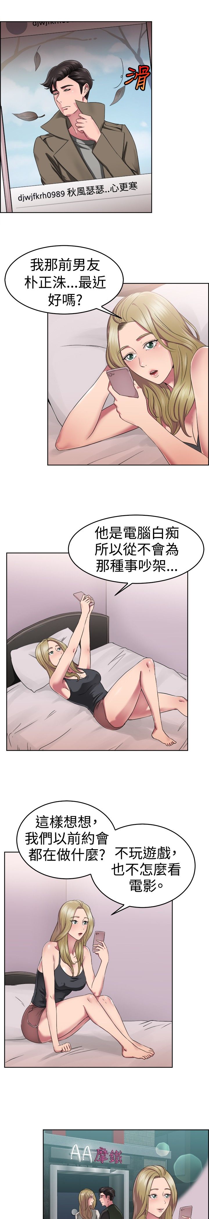 第27章：蠢蠢欲动伴侣7