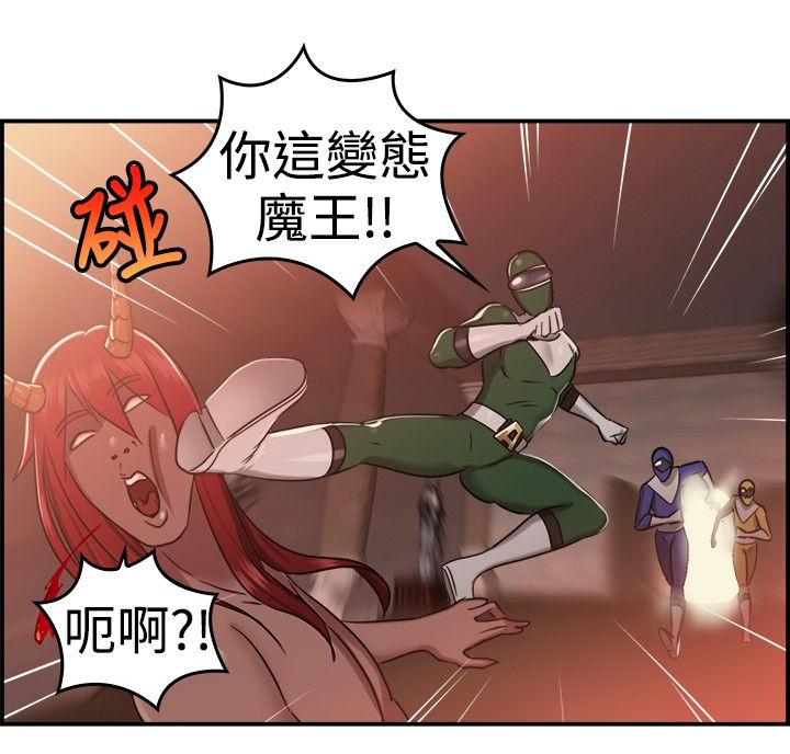 第20章：红衣粉衣 下10