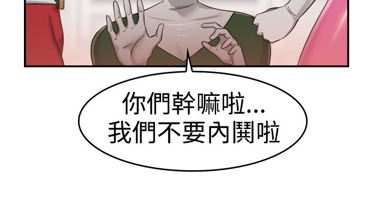 第19章：红衣粉衣 上6