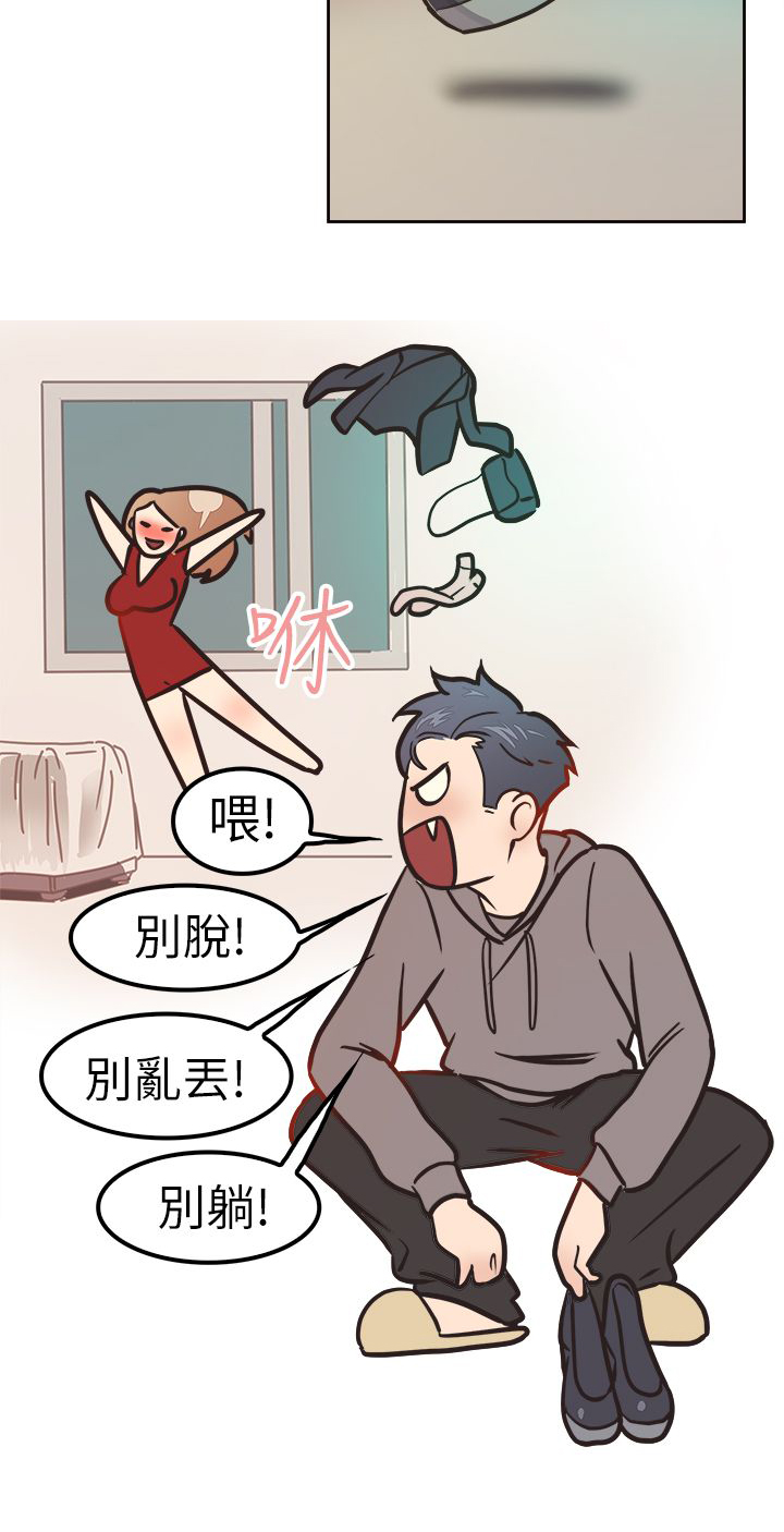 第1章：吵架5