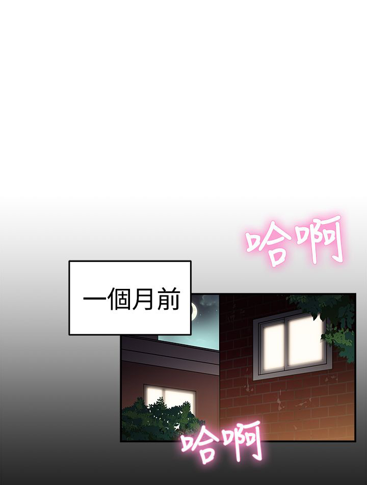 第31章：藕断丝连伴侣 上1