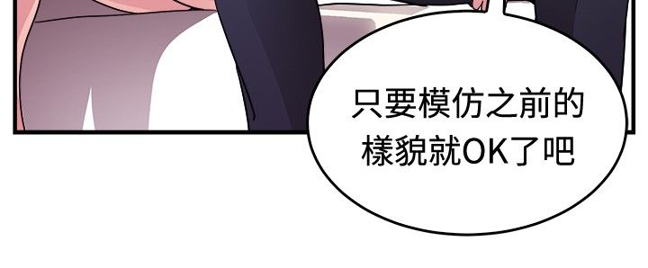 第40章：明星伴侣1