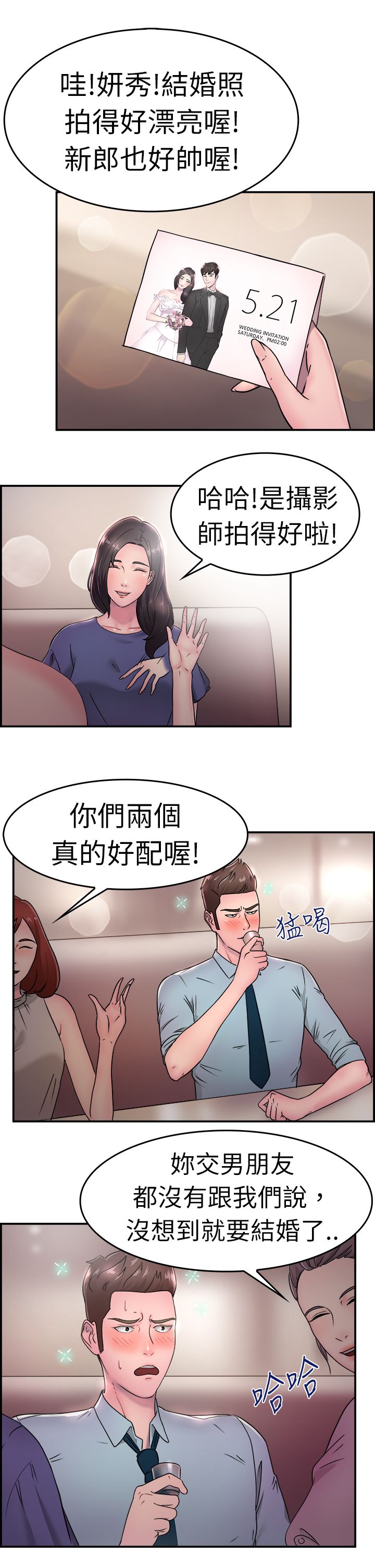 第9章：地下工作伴侣0