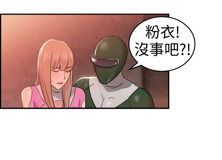 第20章：红衣粉衣 下11