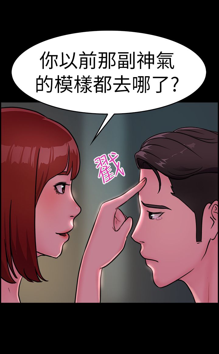 第7章：酒后伴侣 下8