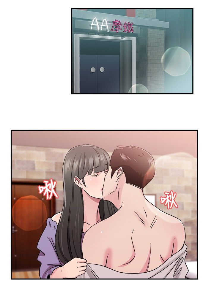 第38章：父命难违伴侣15