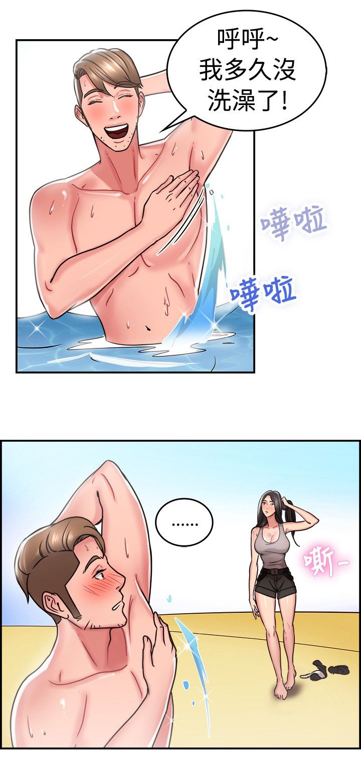 第16章：考古伴侣 下3