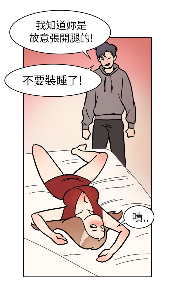 第1章：吵架11