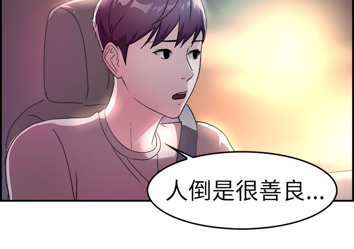 第5章：夜晚5