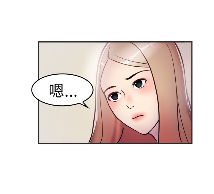 第1章：吵架17