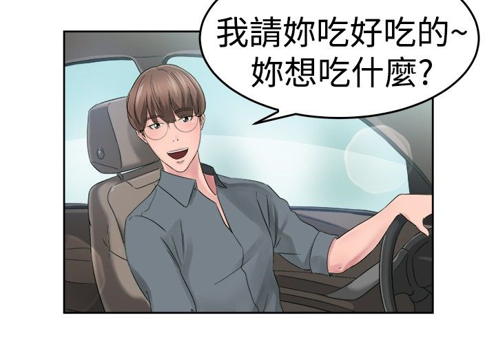 第27章：蠢蠢欲动伴侣24