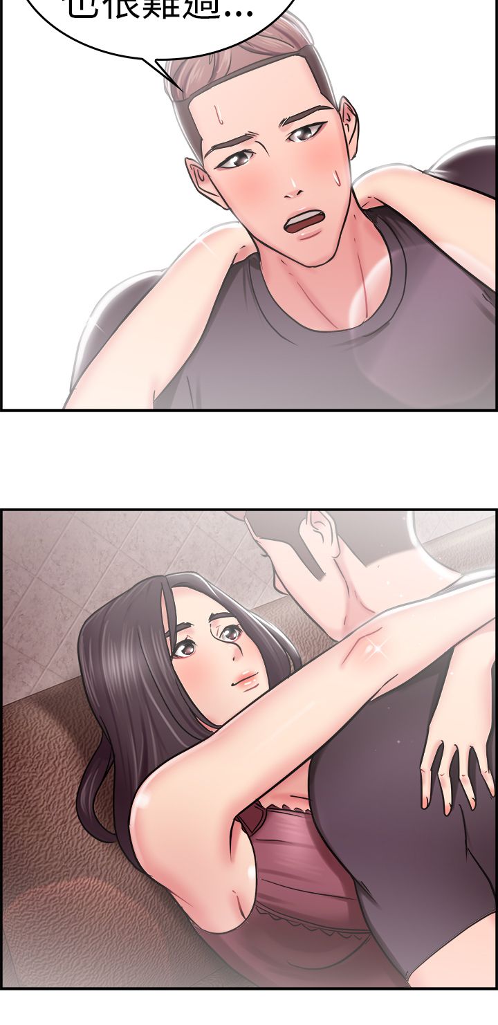 第12章：回忆伴侣 下5