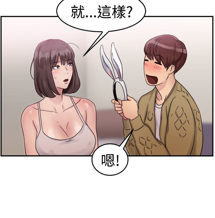 第28章：漫画家 上6