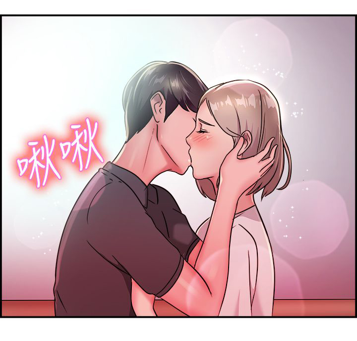 第10章：假发伴侣14