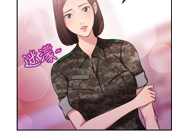 第21章：小队长伴侣6