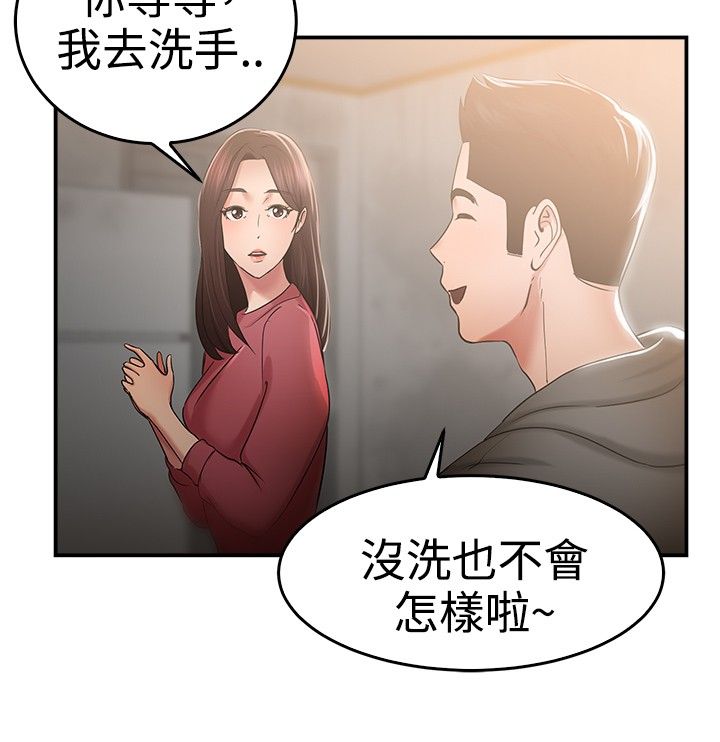第25章：同甘共苦伴侣 上1
