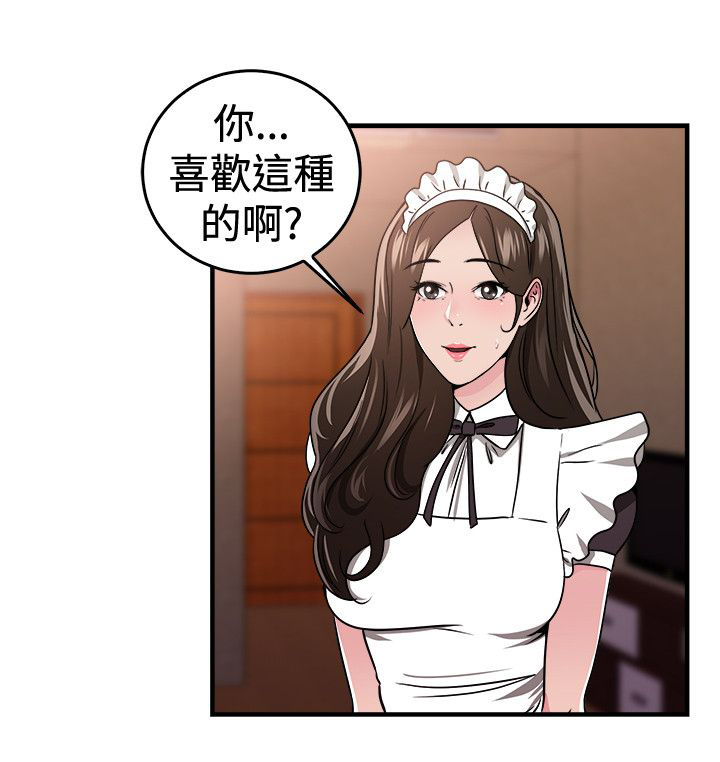 第49章：二手伴侣 上18