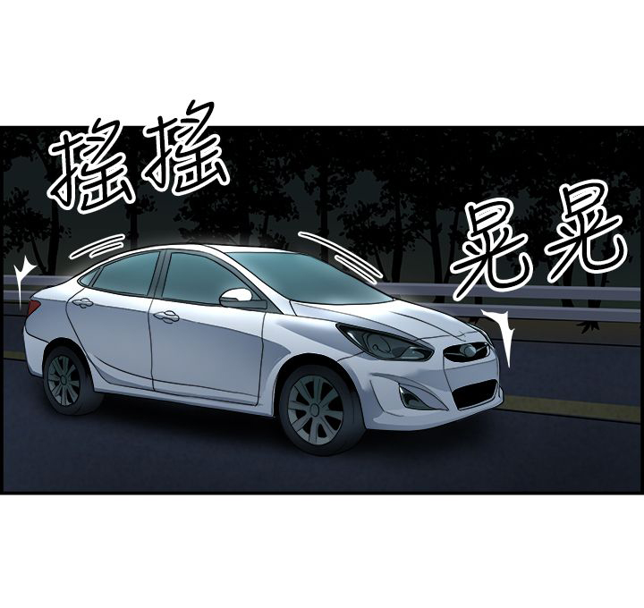 第5章：夜晚12