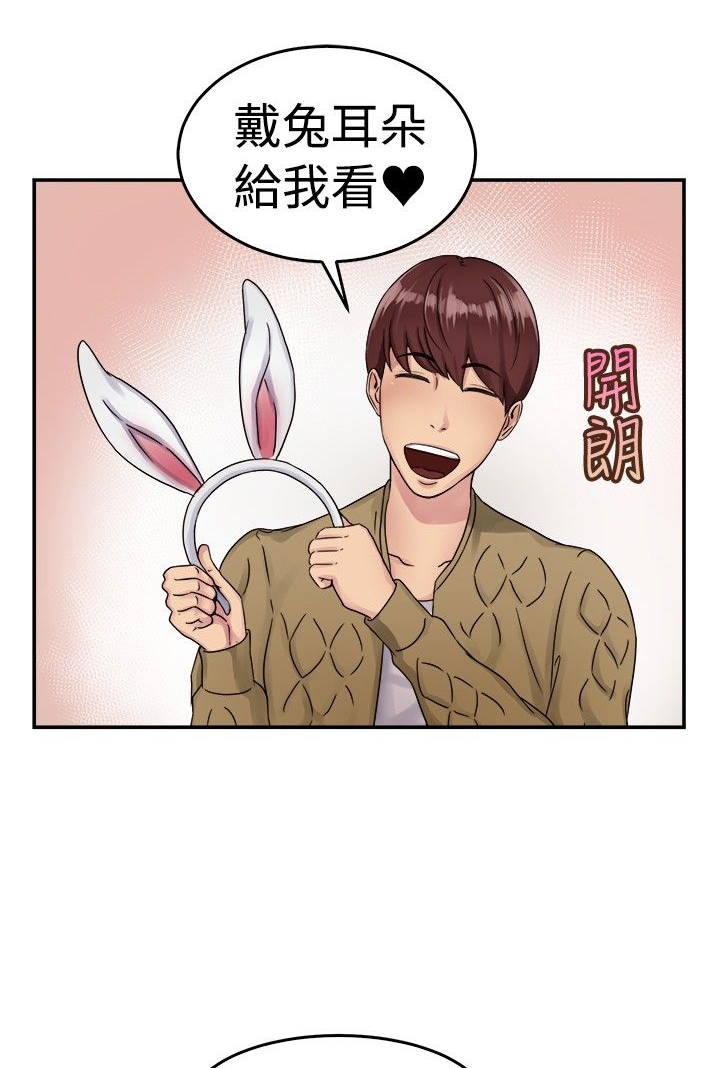 第28章：漫画家 上5