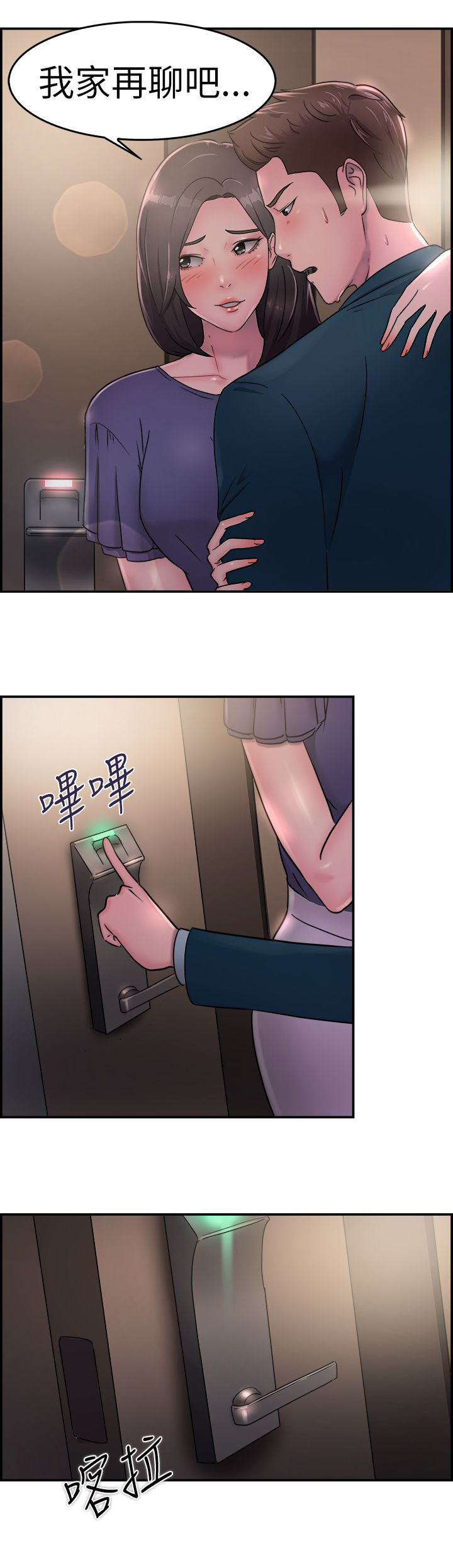 第9章：地下工作伴侣16