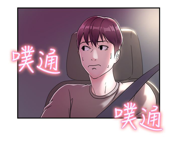 第5章：夜晚11