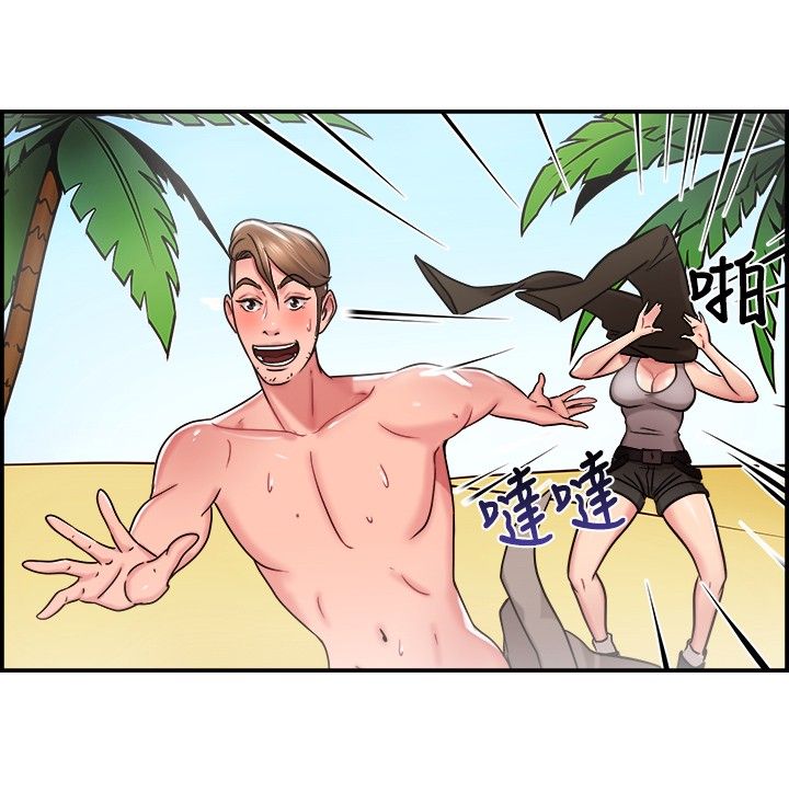 第16章：考古伴侣 下2