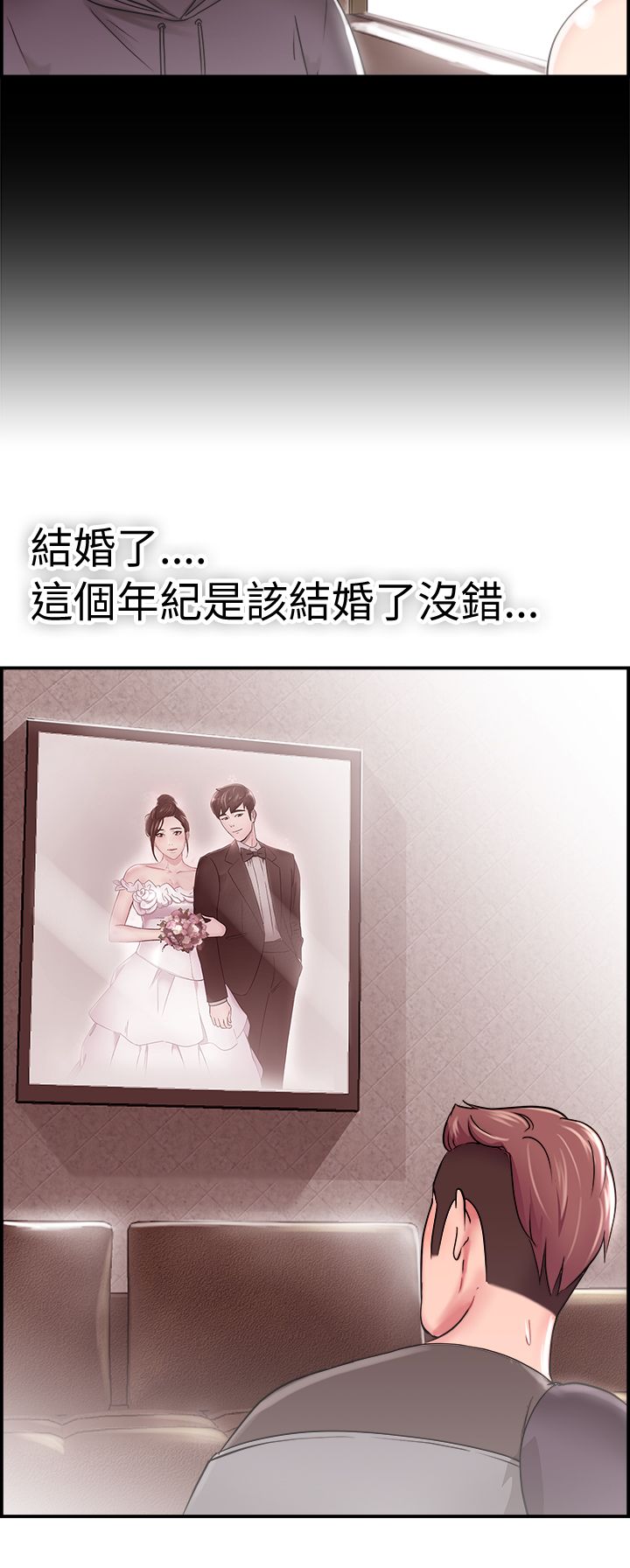 第11章：回忆伴侣 上3