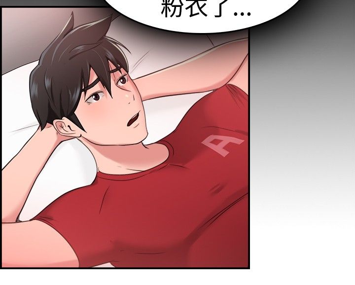 第19章：红衣粉衣 上8