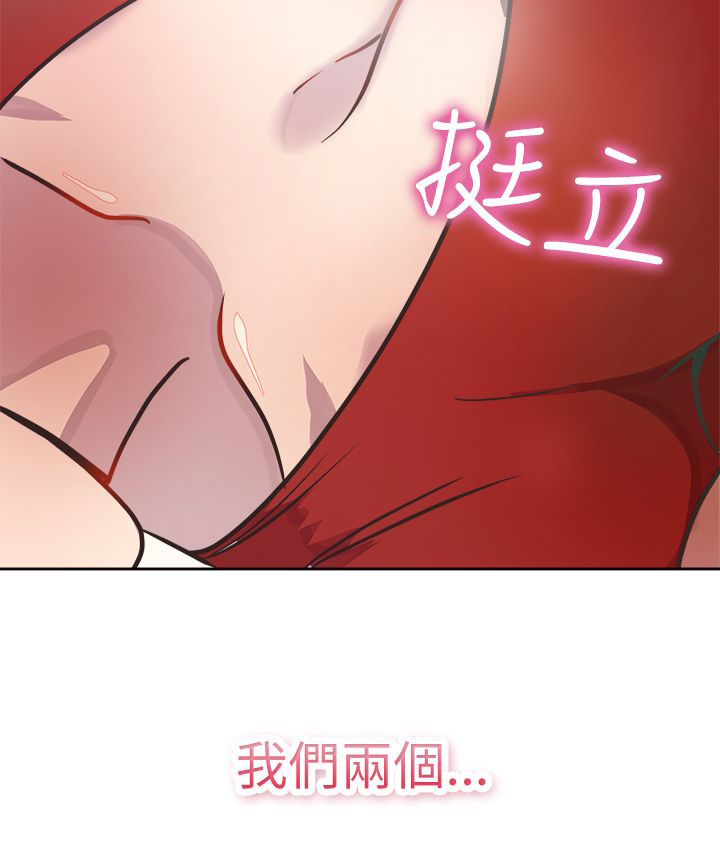 第1章：吵架7
