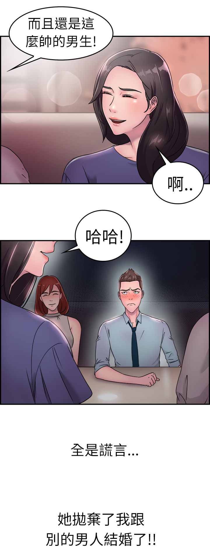 第9章：地下工作伴侣1