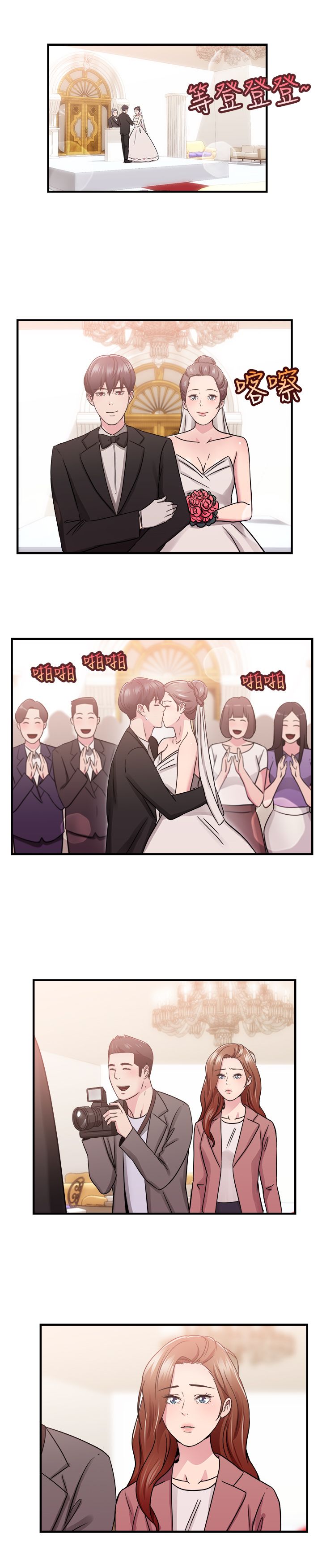 第35章：报复型伴侣24