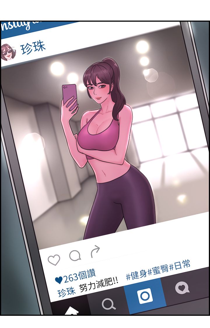 第8章：吃醋伴侣5