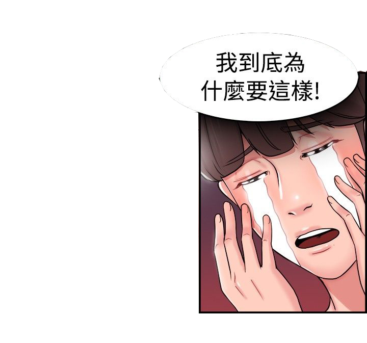 第14章：利益伴侣 下1