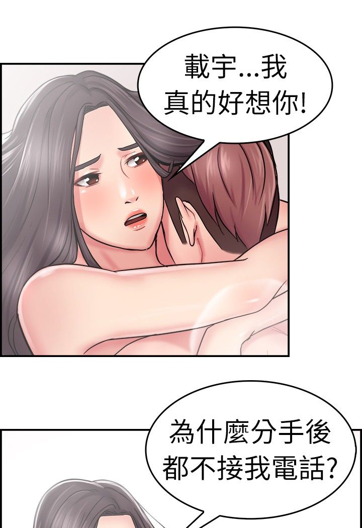 第12章：回忆伴侣 下12