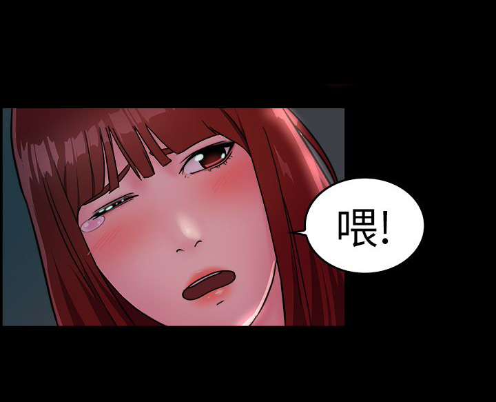 第7章：酒后伴侣 下2