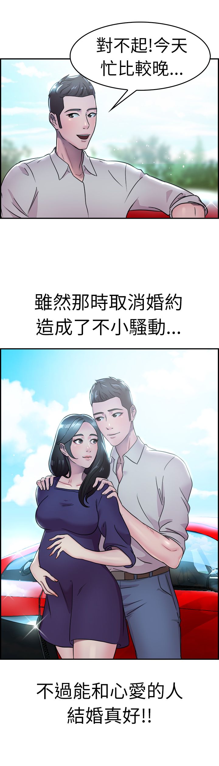 第9章：地下工作伴侣24
