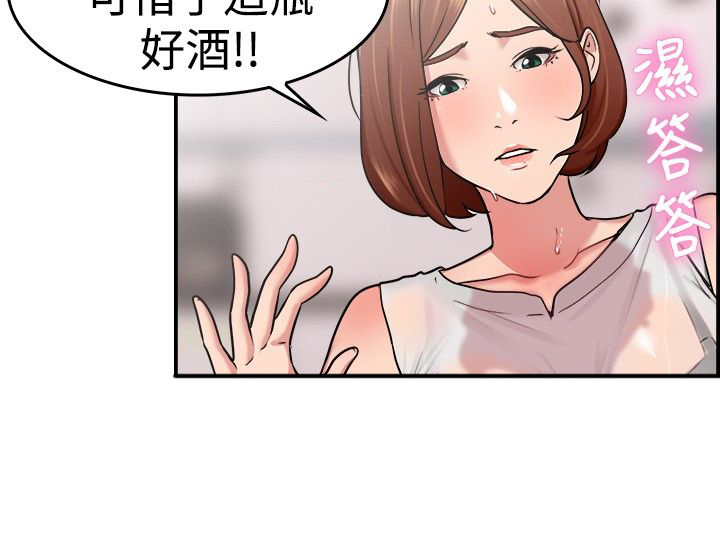 第18章：借口伴侣 下14